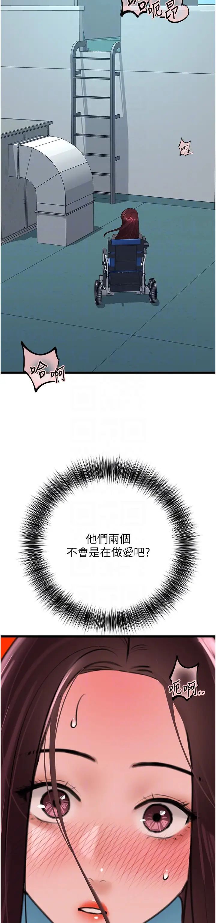 地表最屌卧底干员第22话-我想在顶楼做…