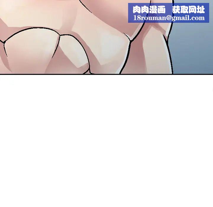 我的继妹好善良第2话