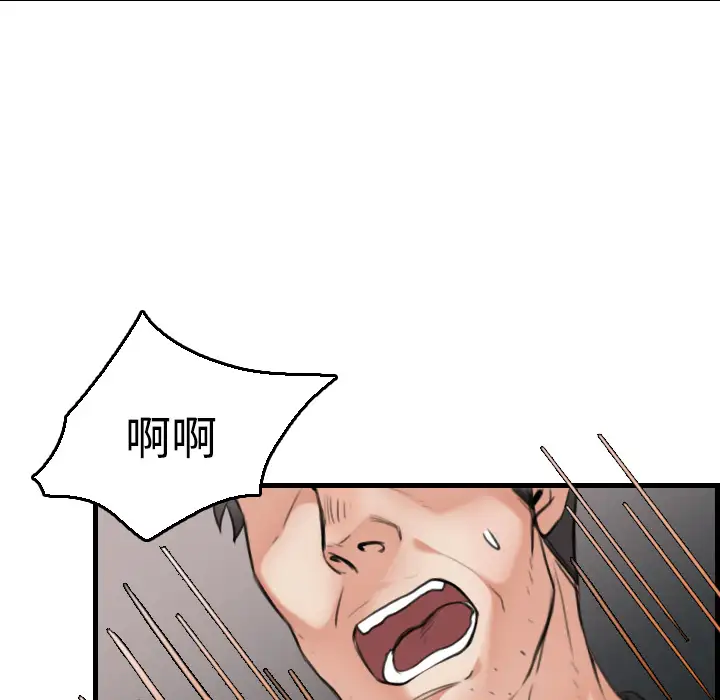 炼狱鬼岛第17话