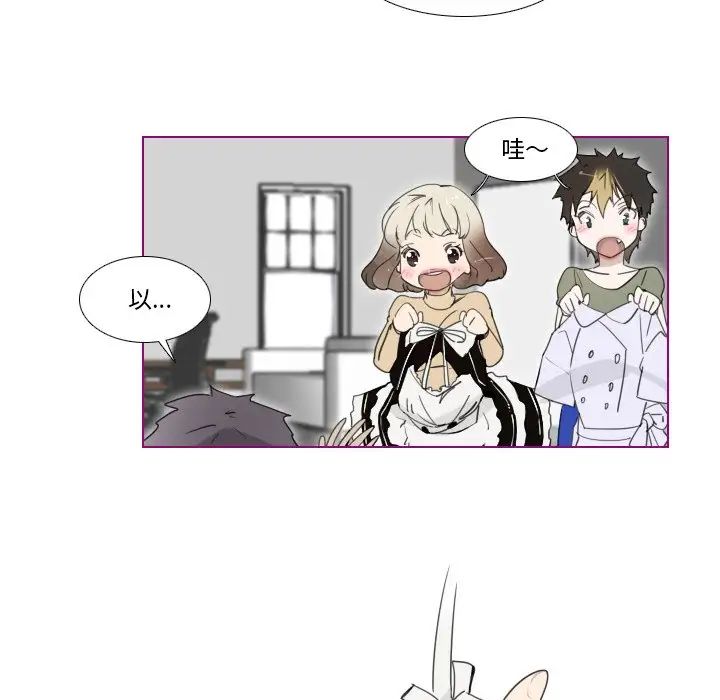 我的貓狗女友第15话