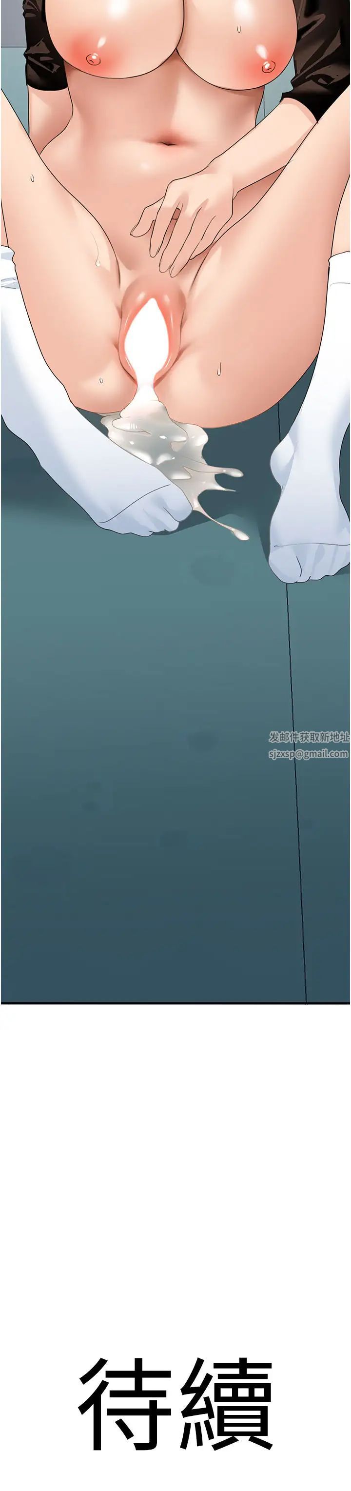 地表最屌卧底干员第22话-我想在顶楼做…