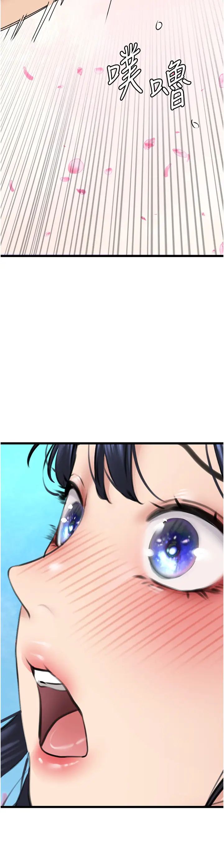 地表最屌卧底干员第23话-挑起战火的棒棒