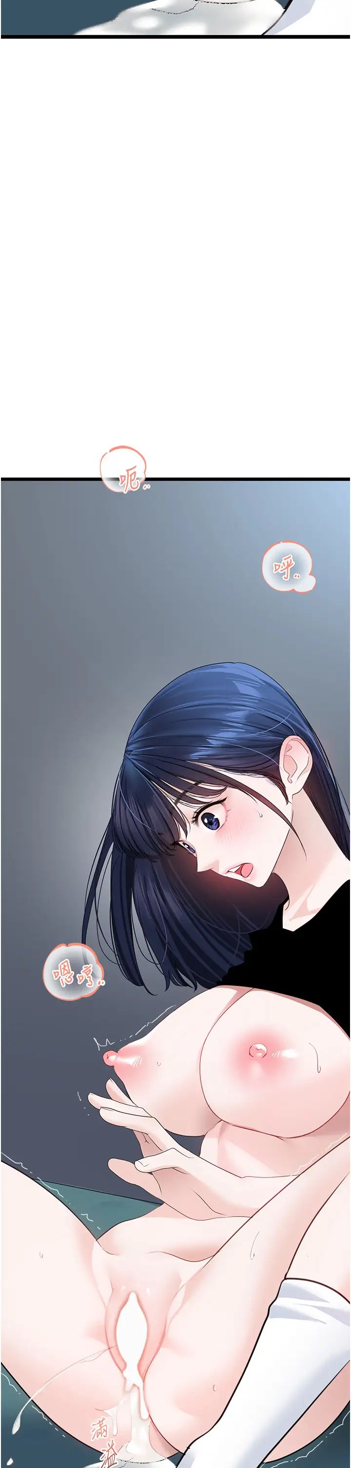 地表最屌卧底干员第23话-挑起战火的棒棒