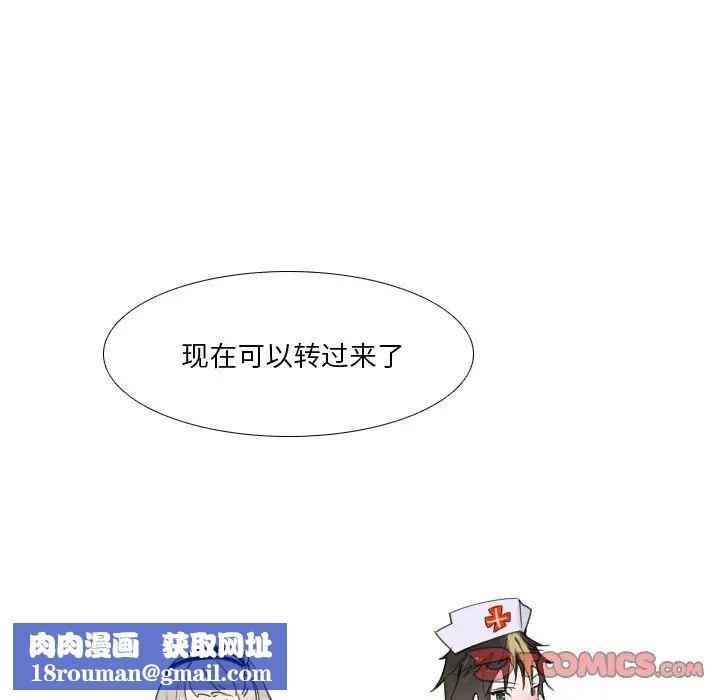 我的猫狗女友第15话