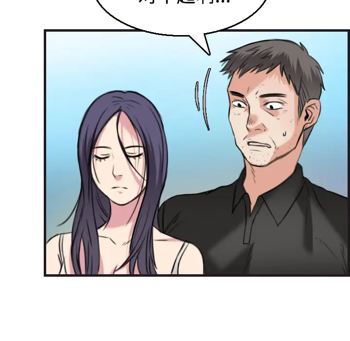 炼狱鬼岛第17话