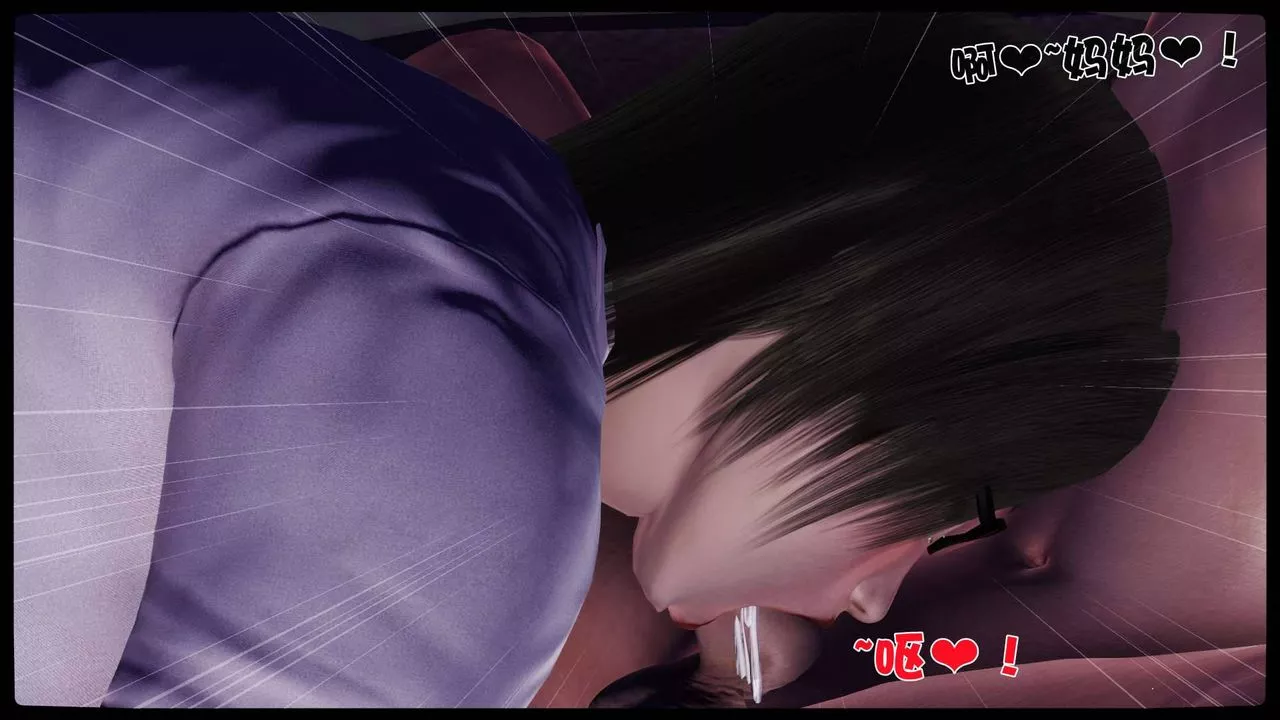 [3D]賣茶葉的媽媽第11章-上