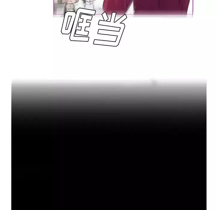 我的猫狗女友-第15话 - 图片 24