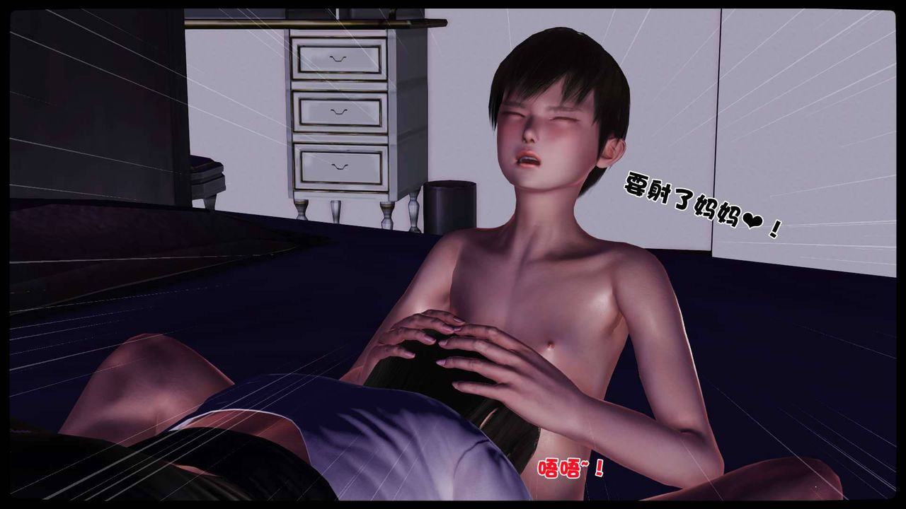 [3D]卖茶叶的妈妈第11章-上