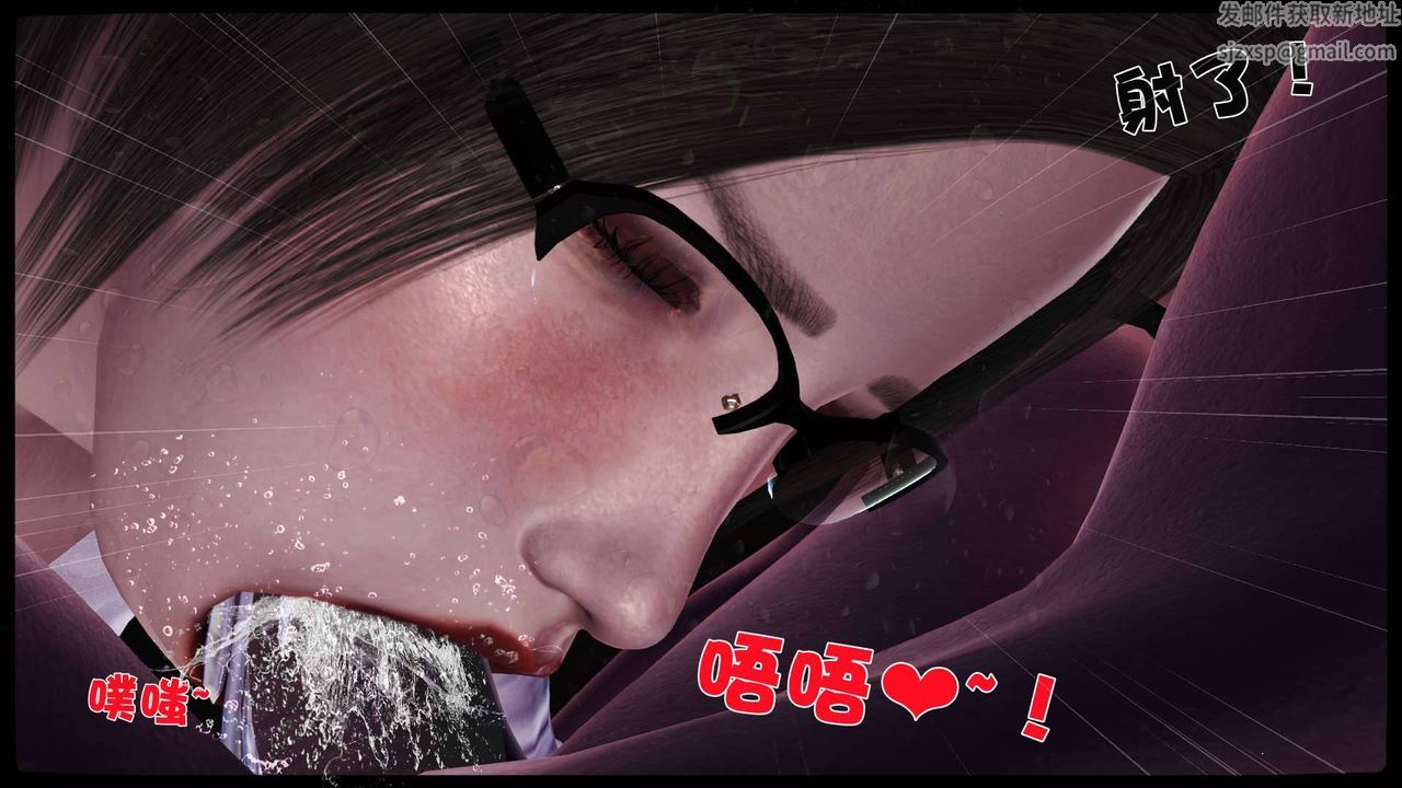 [3D]卖茶叶的妈妈第11章-上