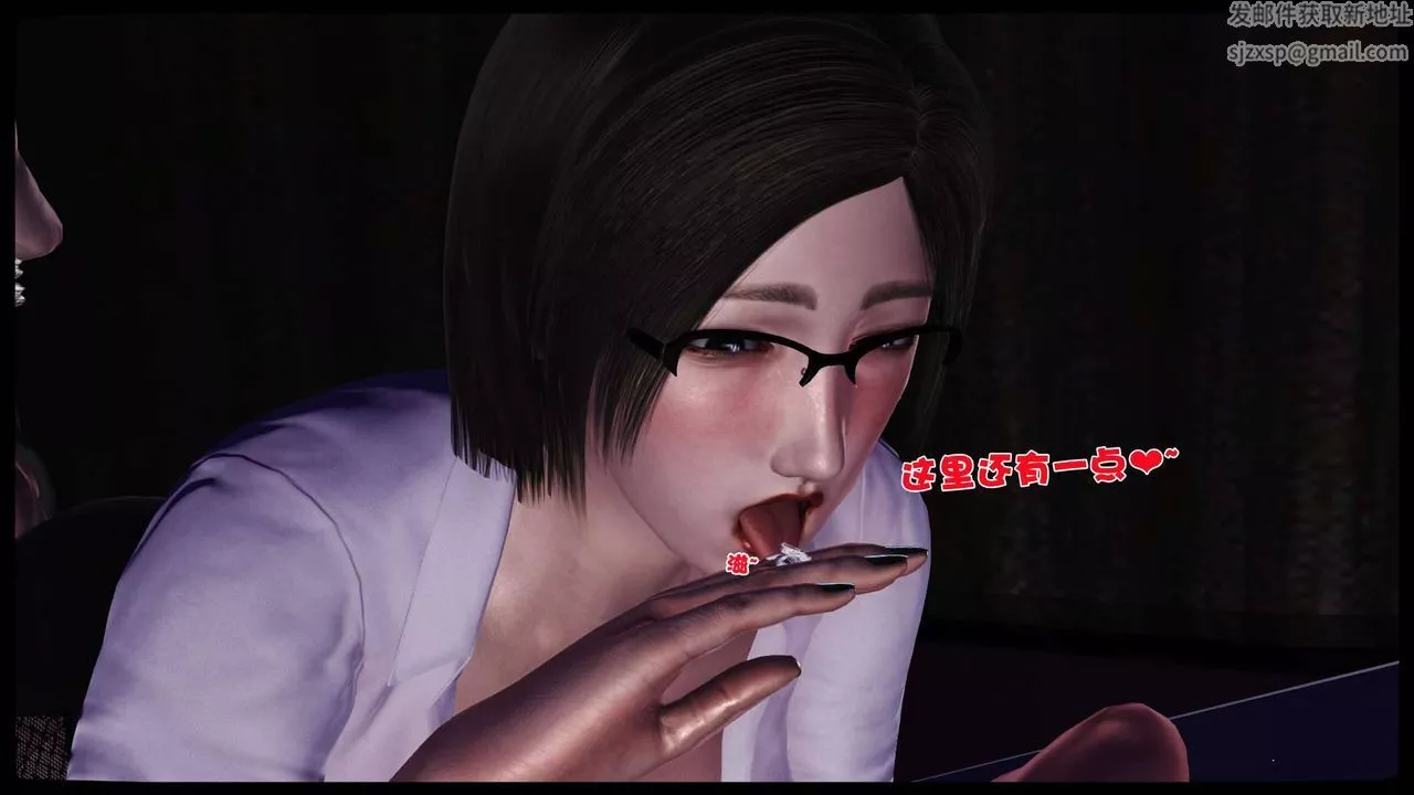 [3D]卖茶叶的妈妈-第11章-上 - 图片 54