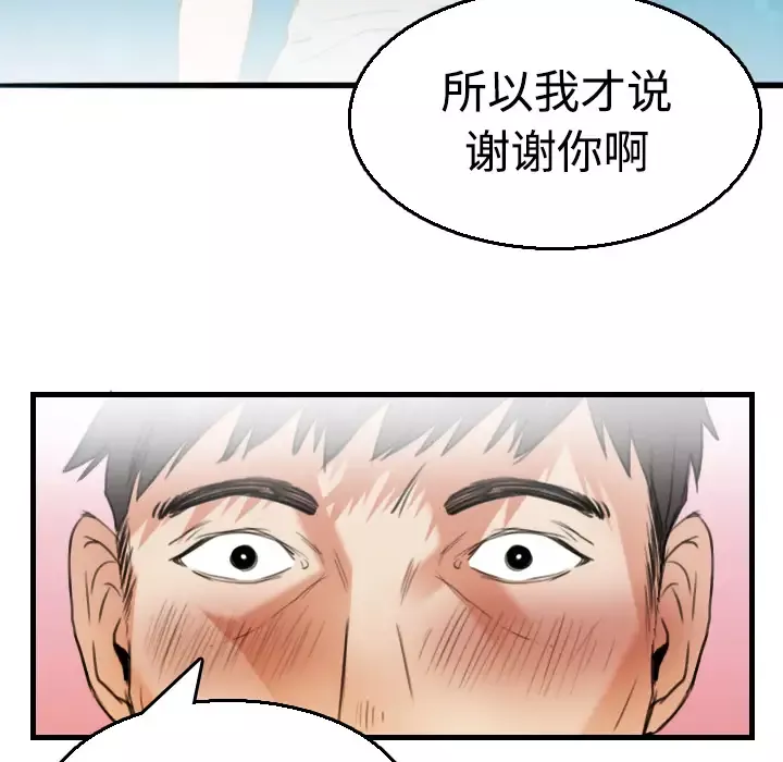 炼狱鬼岛第17话