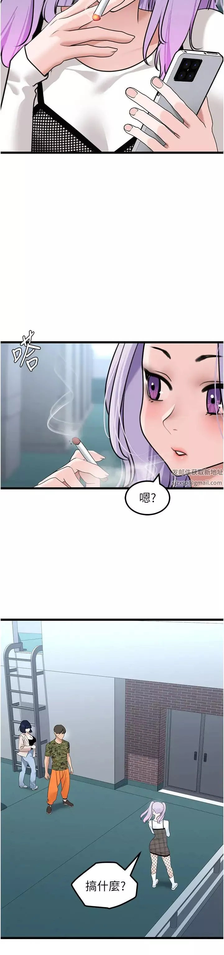 地表最屌卧底干员-第23话-挑起战火的棒棒 - 图片 19