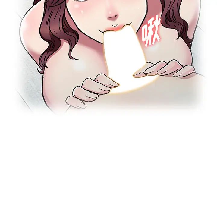 我的继妹好善良第2话