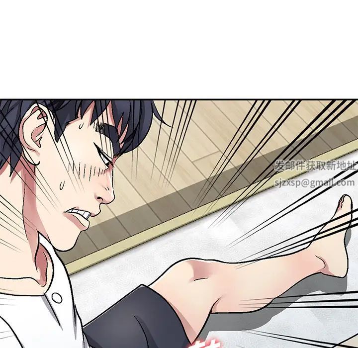 我的繼妹好善良第2話