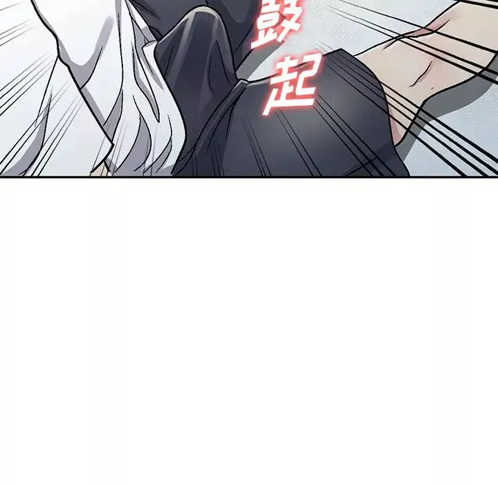 我的继妹好善良-第2话 - 图片 103