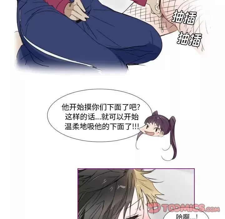 我的貓狗女友第16话-最終話（完结）