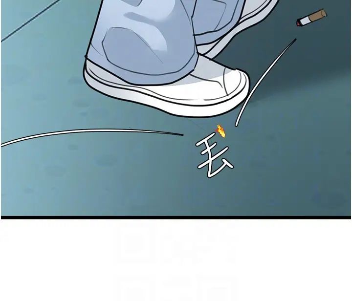 地表最屌卧底干员第23话-挑起战火的棒棒