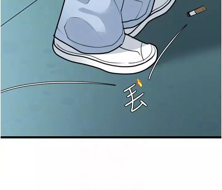 地表最屌卧底干员-第23话-挑起战火的棒棒 - 图片 22