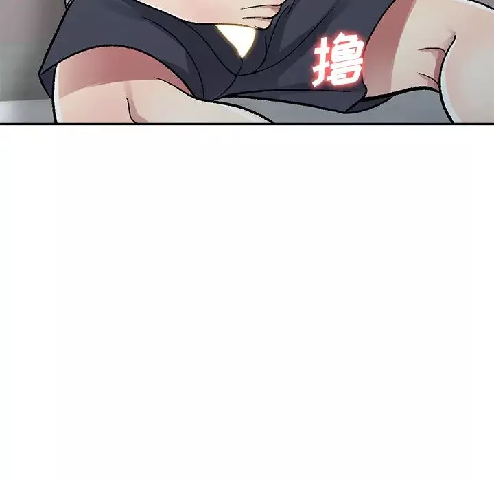 我的继妹好善良-第2话 - 图片 107