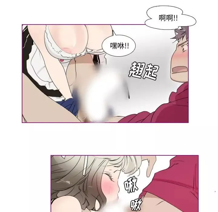 我的貓狗女友第16话-最終話（完结）