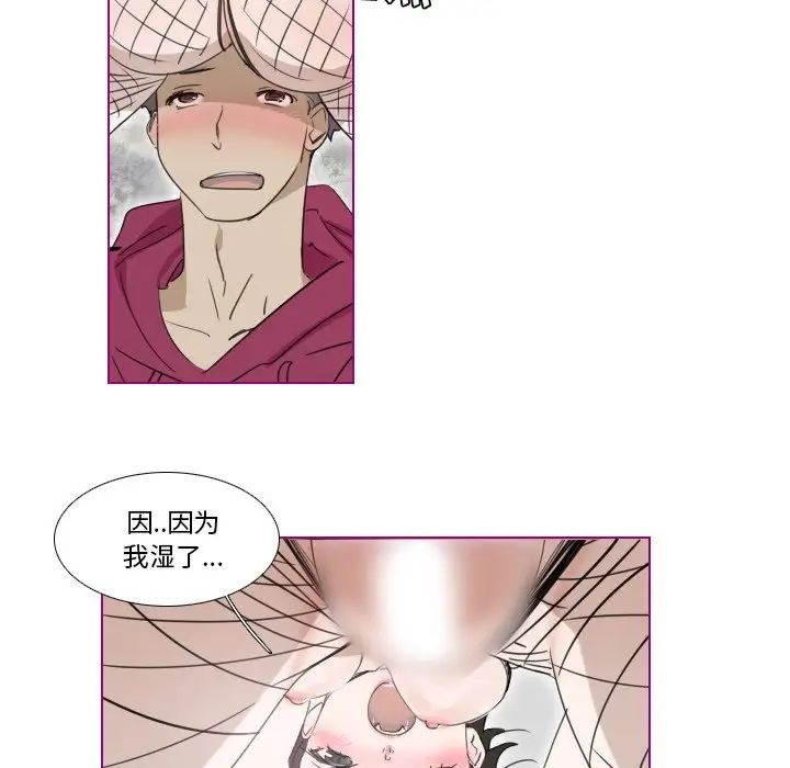 我的猫狗女友第16话-最终话(完结)
