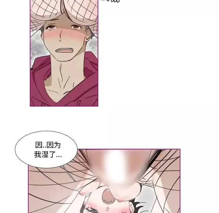 我的貓狗女友第16话-最終話（完结）