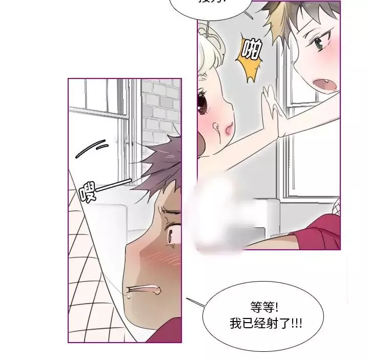 我的猫狗女友-第16话-最终话（完结） - 图片 18