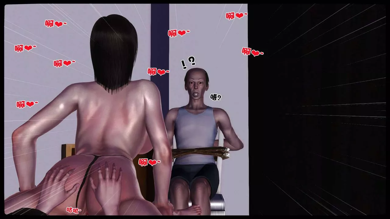[3D]賣茶葉的媽媽第11章-上