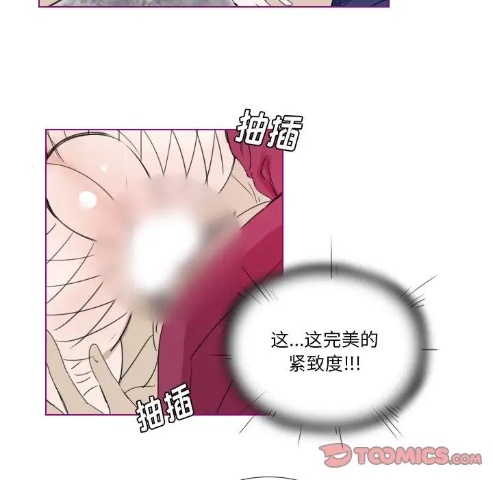 我的貓狗女友第16话-最終話（完结）