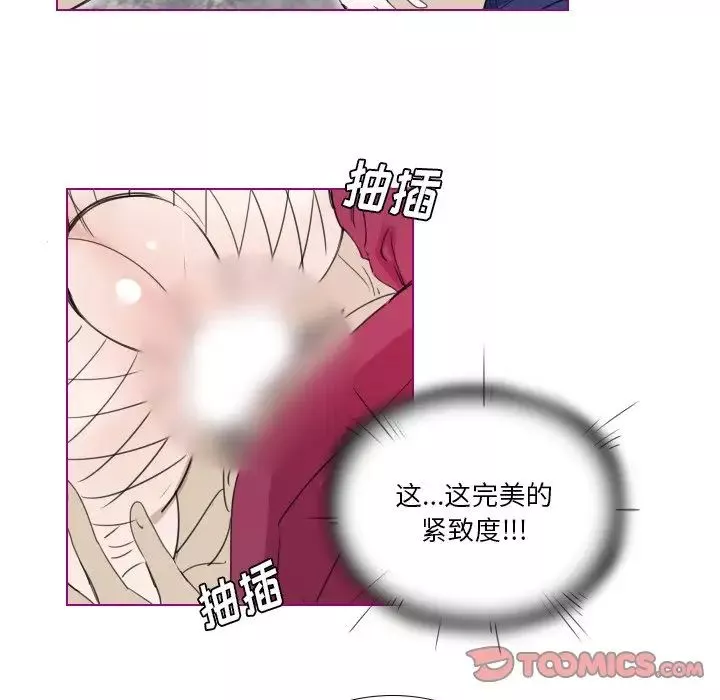 我的貓狗女友第16话-最終話（完结）