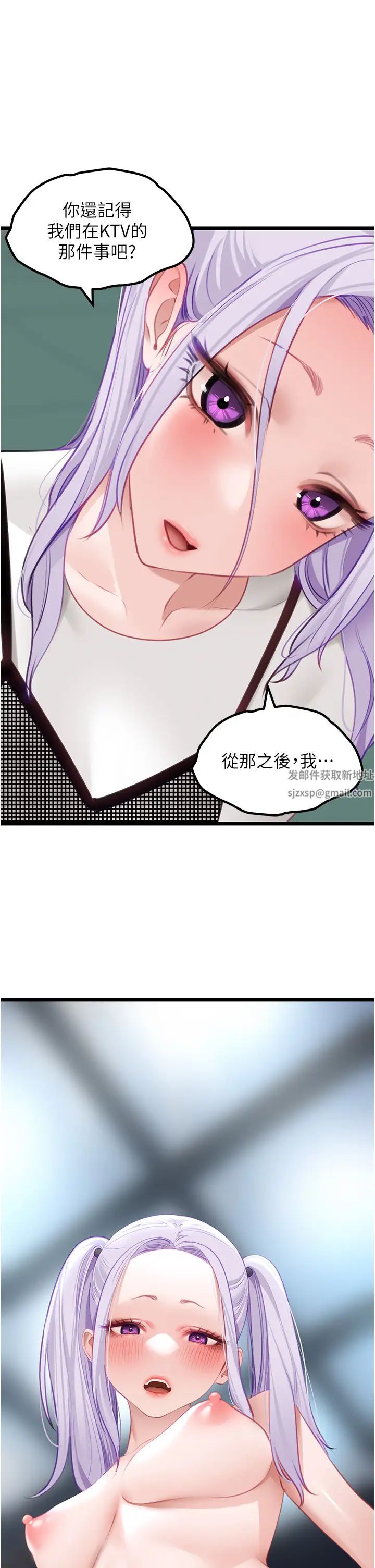 地表最屌卧底干员第23话-挑起战火的棒棒