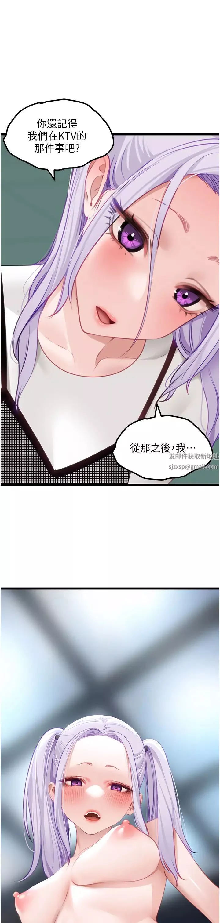 地表最屌卧底干员-第23话-挑起战火的棒棒 - 图片 39