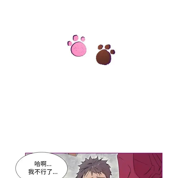 我的猫狗女友第16话-最终话（完结）