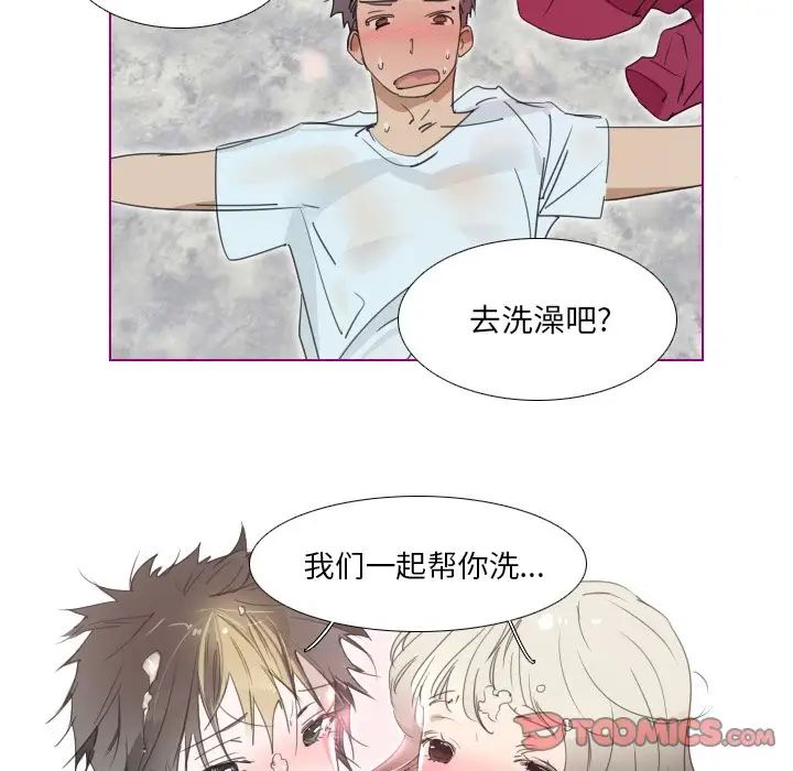 我的猫狗女友第16话-最终话(完结)