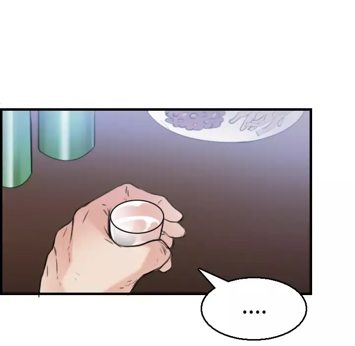 炼狱鬼岛-第17话 - 图片 74