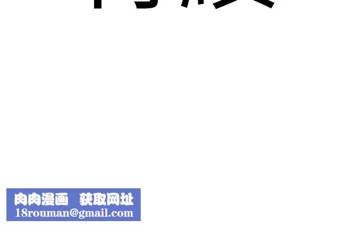 地表最屌卧底干员第23话-挑起战火的棒棒