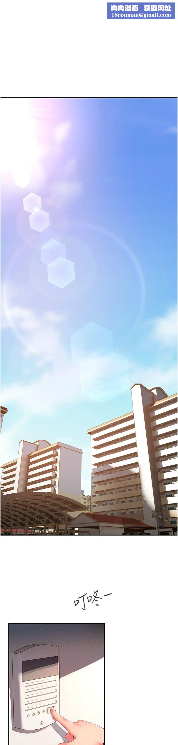 跑友变岳母第1话-炮友变岳母