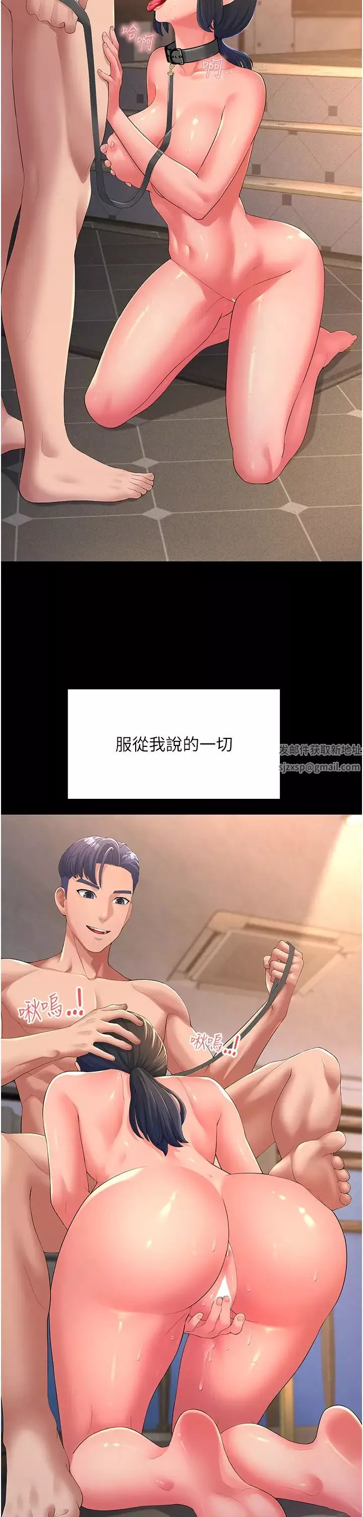 跑友变岳母-第1话-炮友变岳母 - 图片 13