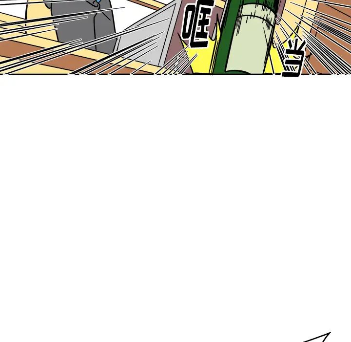 他和他的浪漫趣事第1话