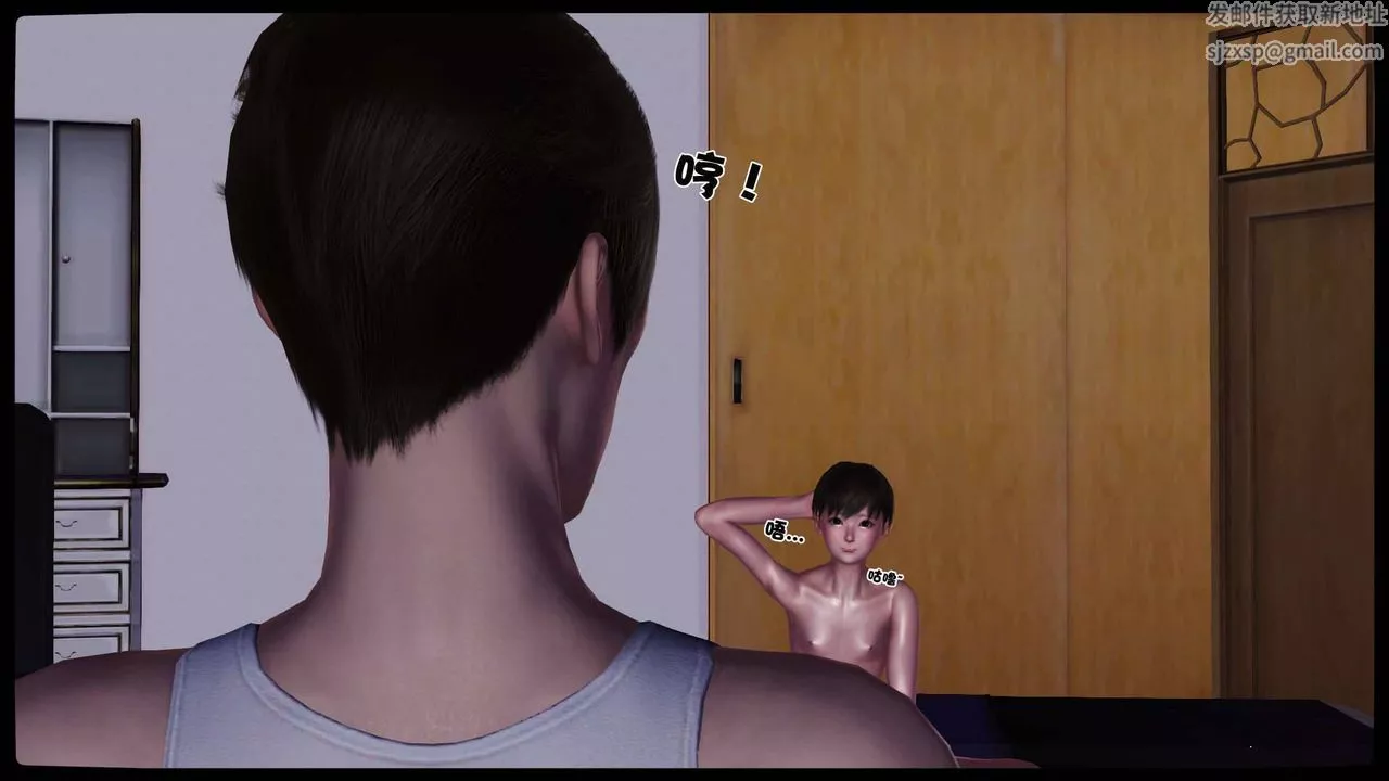 [3D]賣茶葉的媽媽第11章-中