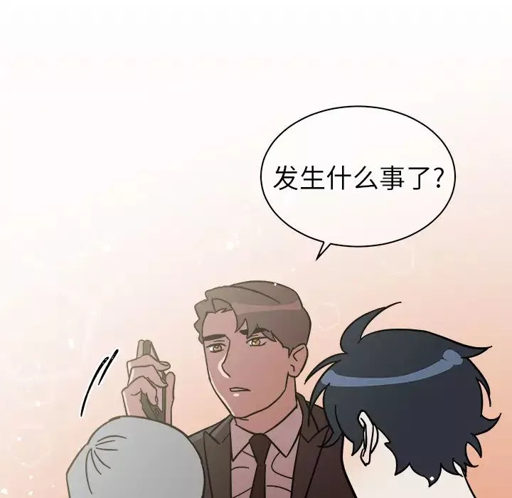 他和他的浪漫趣事第1话