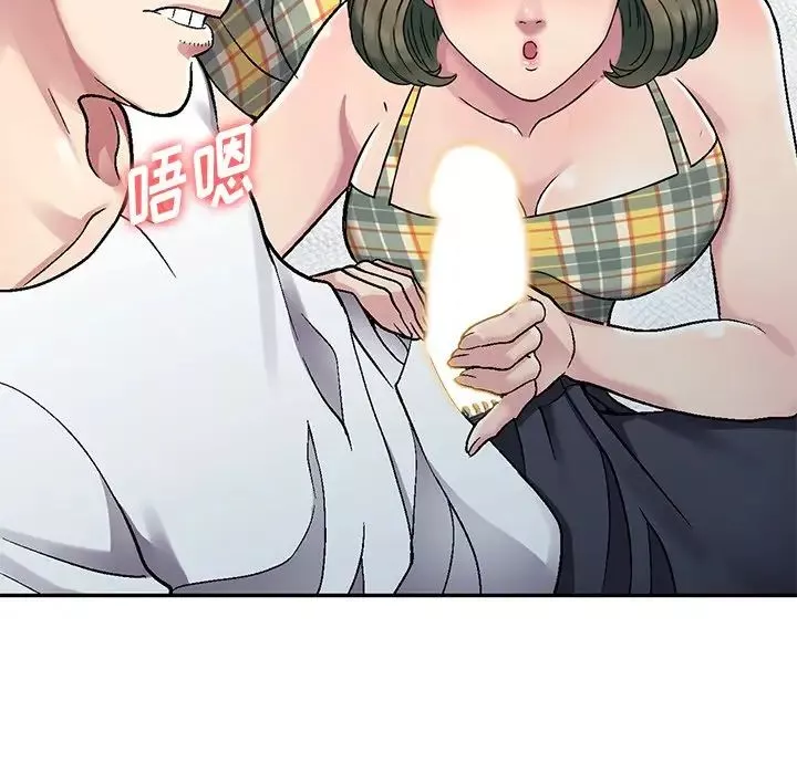 我的繼妹好善良第3話