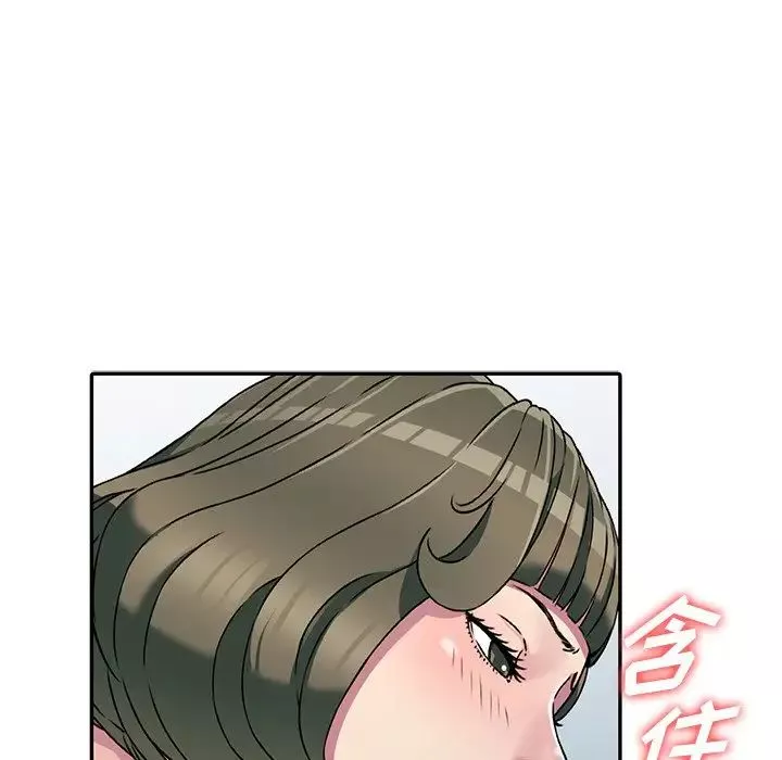 我的繼妹好善良第3話