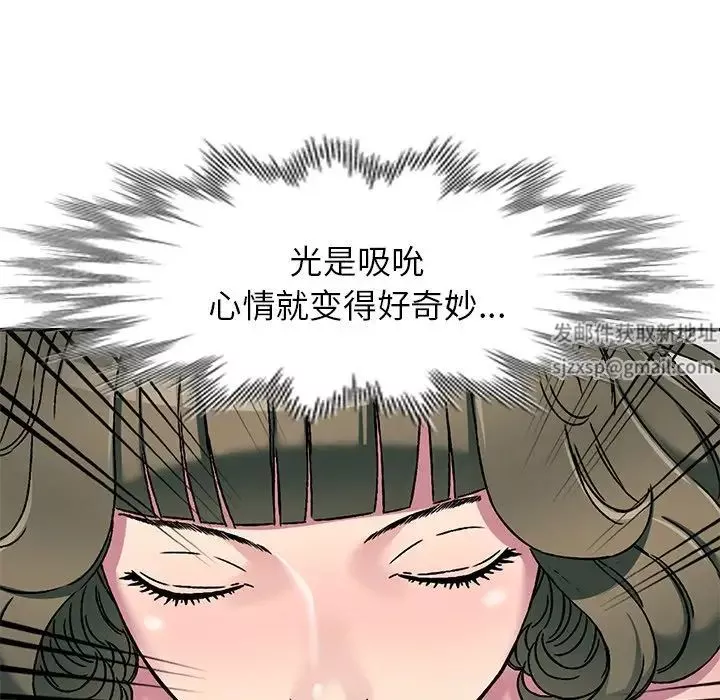 我的继妹好善良-第3话 - 图片 28