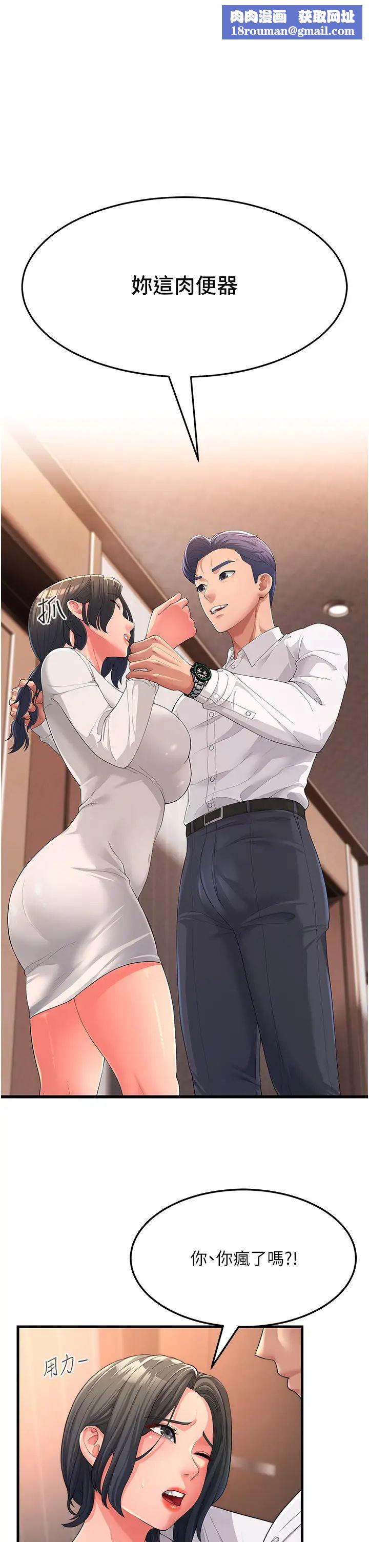 跑友变岳母第2话-女婿上岳母，一试成主顾