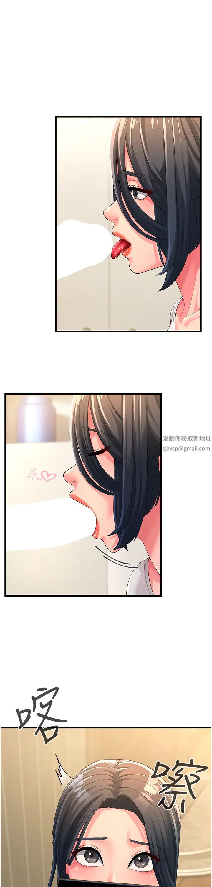 跑友变岳母第2话-女婿上岳母,一试成主顾