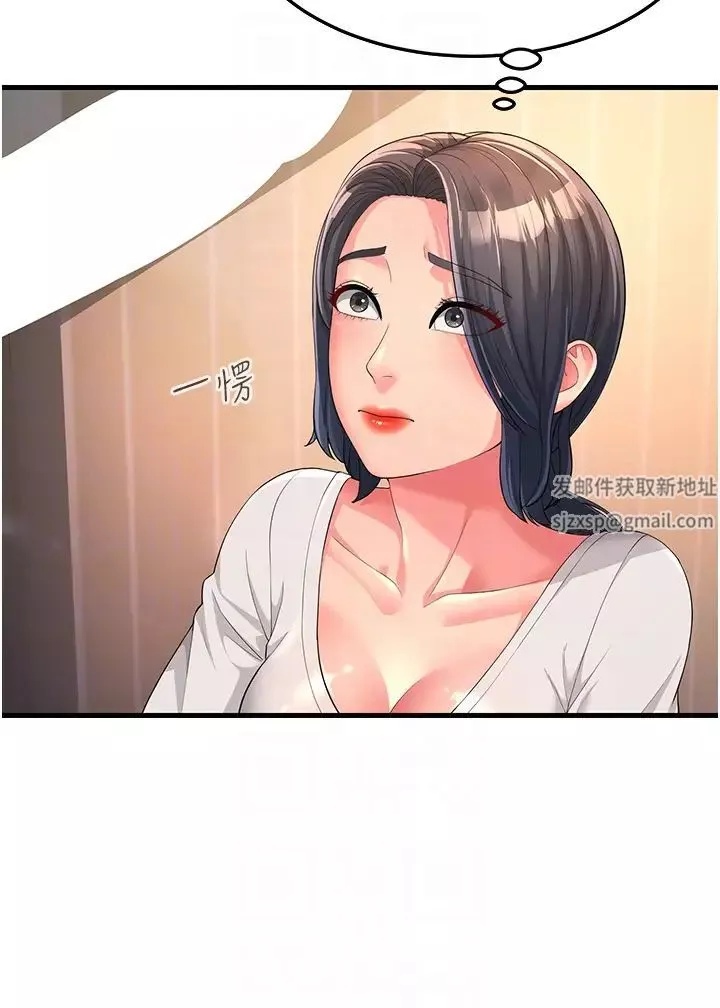 跑友變岳母第2話-女婿上嶽母，一試成主顧