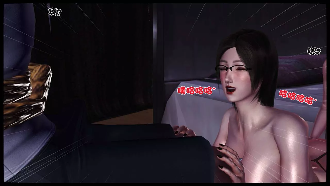 [3D]卖茶叶的妈妈-第11章-中 - 图片 34