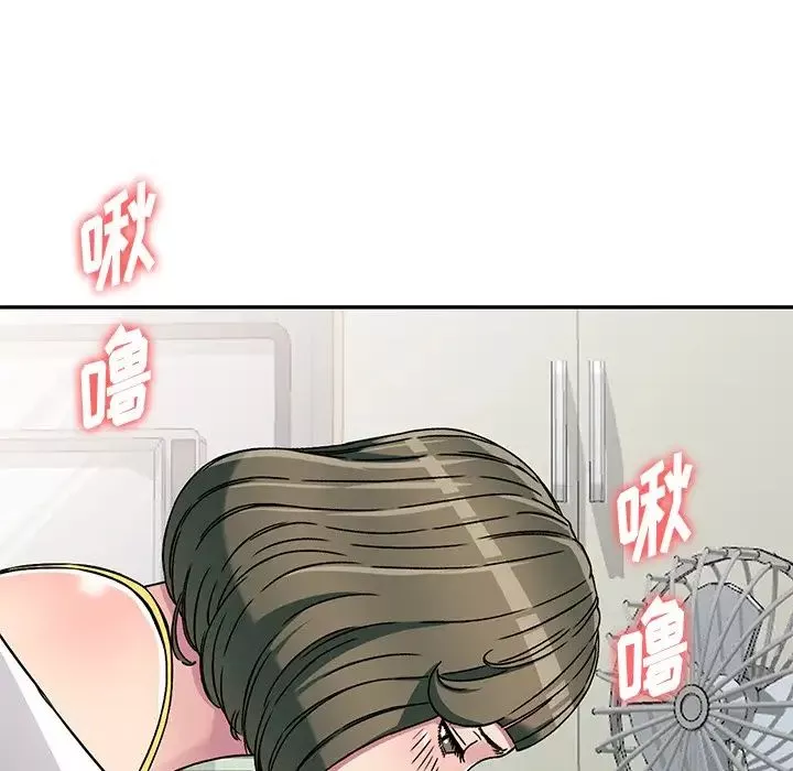 我的繼妹好善良第3話