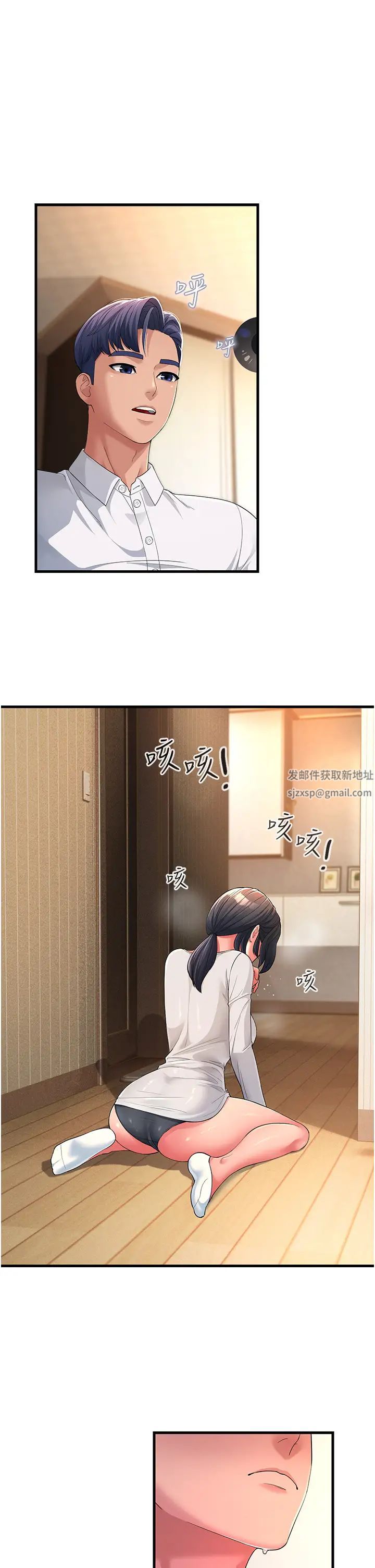 跑友变岳母第2话-女婿上岳母，一试成主顾